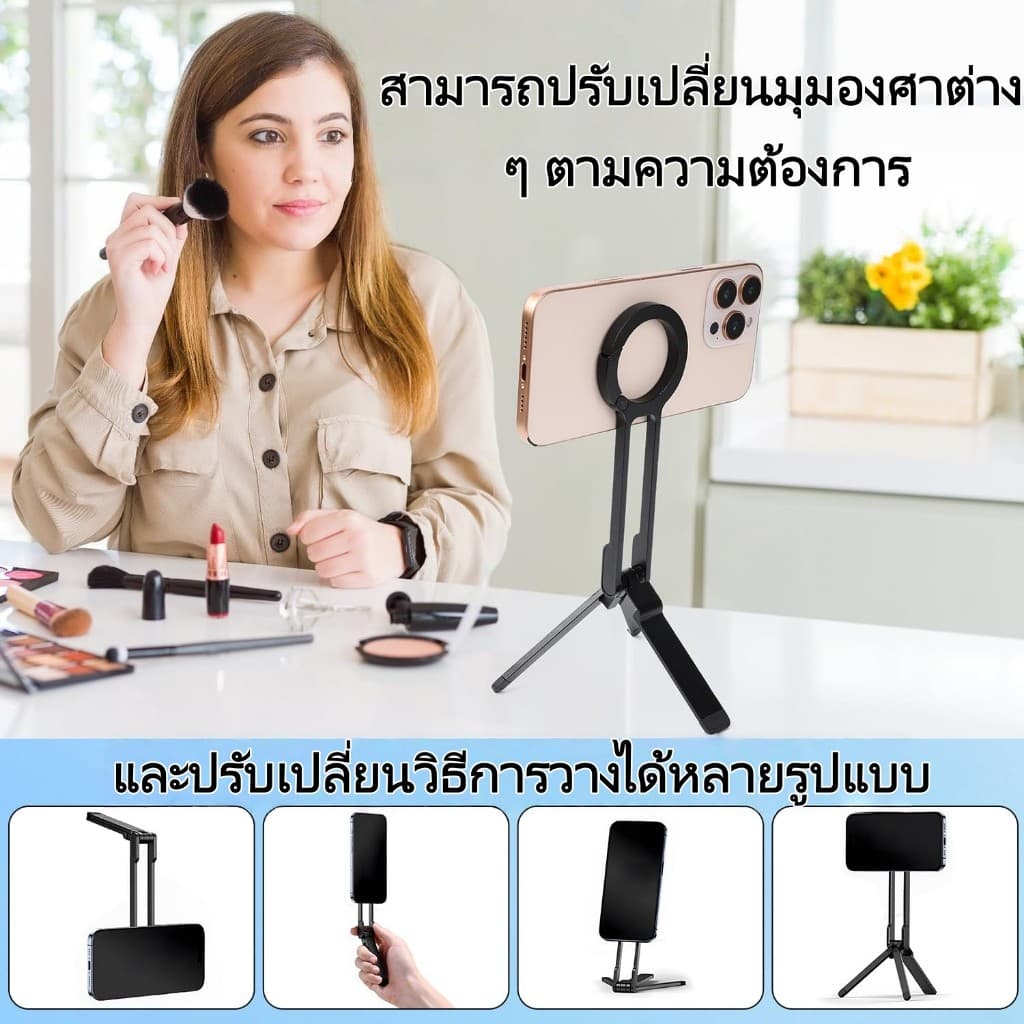 คาราไบเนอร์ ขาตั้งโทรศัพท์แม็กเนติก ปรับองศาได้ ตั้งโต๊ะ/ถือได้ ทนทาน พกพาสบาย ที่ยึดมือถือแม่เหล็ก พร้อมขาตั้งสามขา รูปที่ 6