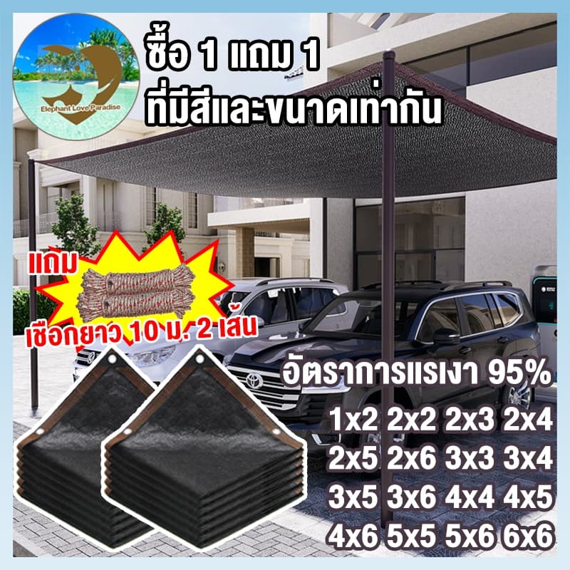ตาข่ายบังแดด 99% สแลนกันแดด PE การทำให้ข้น ฉนวนกันความร้อน ผ้ากรองแสง เต็นท์รถ รูปที่ 1