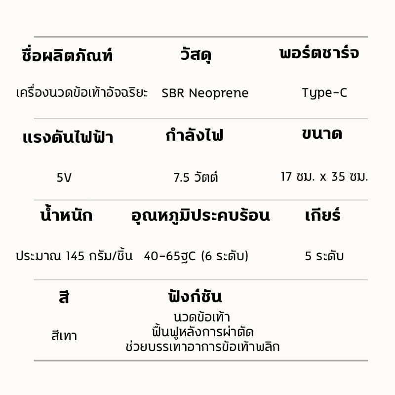 แผ่นทำความร้อนข้อเท้า ที่พยุงข้อเท้า การนวดสั่นสะเทือน การนวด5ระดับ ประคบร้อน6ระดับ บรรเทาอาการเจ็บปวด Ankle Support รูปที่ 9
