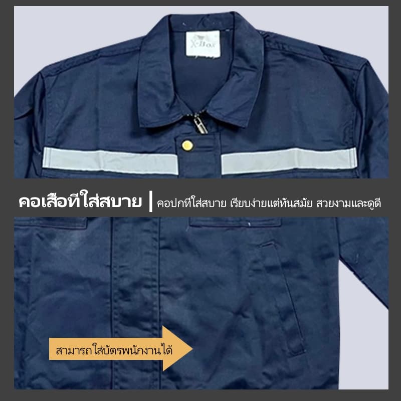 SY10 เสื้อช่าง เสื้อช็อป เสื้อทำงาน ผ้าเวสปอยท์ ซิปอก สาบปิดซ่อน แถบสะท้อนแสงหลัง แขน กระดุมทองเหลือง รูปที่ 3