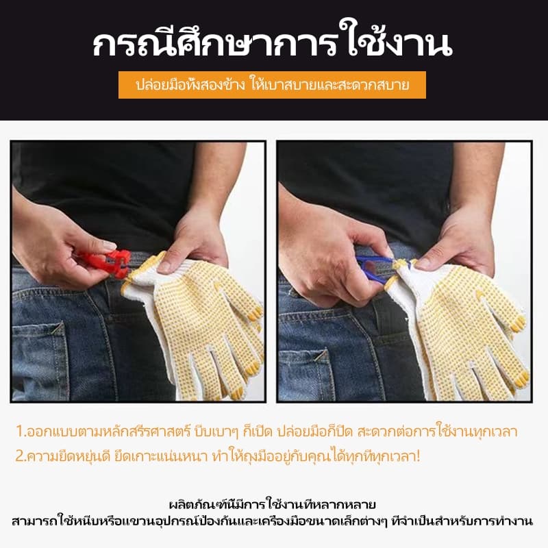 STJ ตัวหนีบถุงมือ ทนทานป้องกันความปลอดภัยเกียร์ความต้านทานการสึกหรอทำงานจับคว้าผ้าขนหนูป้องกันการสูญหาย รูปที่ 7