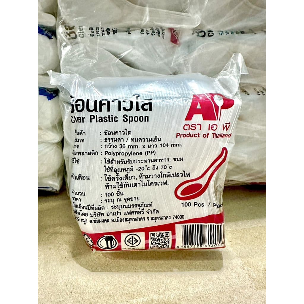 ช้อนข้าวตราAP มีสีขาว/ใส รูปที่ 8