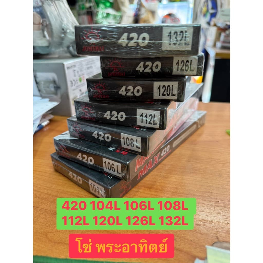 โซ่พระอาทิตย์ แท้ 420 104ข้อ106ข้อ 108ข้อ 112ข้อ 120ข้อ 132ข้อ โซ่รถมอเตอร์ไซด์ สินค้าคุณภาพอย่างดี รูปที่ 1