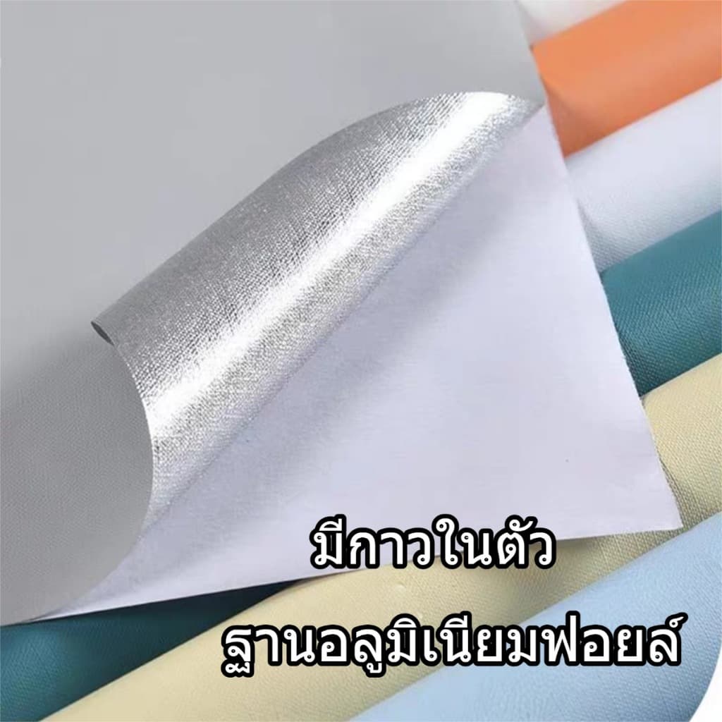 วอลเปเปอร์ติดผนัง สีพาสเทล กันน้ำ วอลเปเปอร์สีพื้น มีกาวในตัว 60×300cmสติ๊กเกอร์ตกแต่งห้อง Wallpaper pvc รูปที่ 3