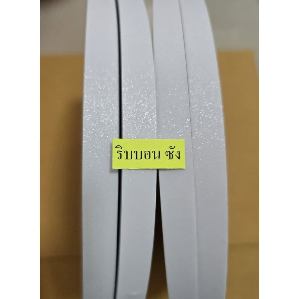 ริบบิ้นกากเพชรใส ริบบิ้นกากเพชรเบอร์2ม้วนใหญ่ ริบบิ้นพับเหรียญโปรยทานทำงานฝีมือdiyศิลป รูปที่ 8