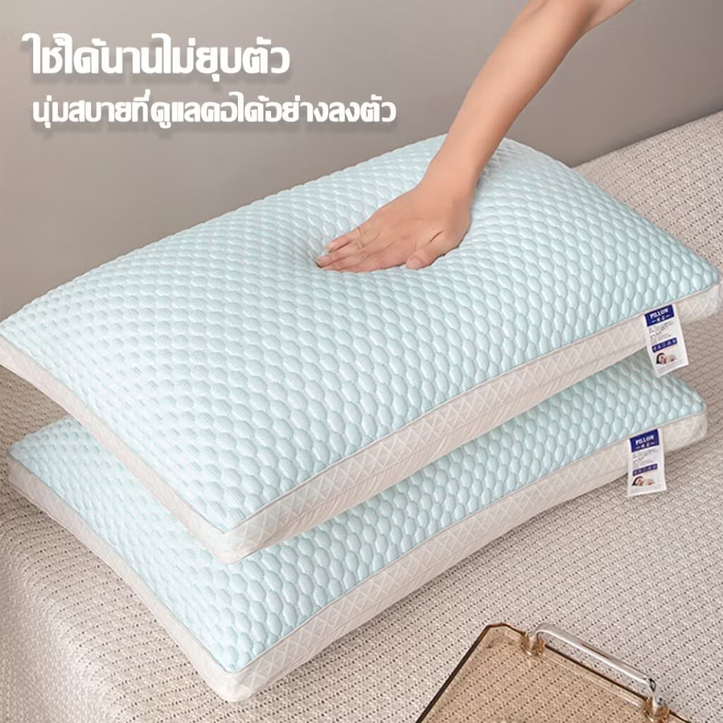 หมอนหนุน หมอนเย็น ลดอาการปวดคอ Pillow หมอนคู่หมอนเดี่ยว 800g ระบายอากาศป้องกันไรฝุ่น รูปที่ 2