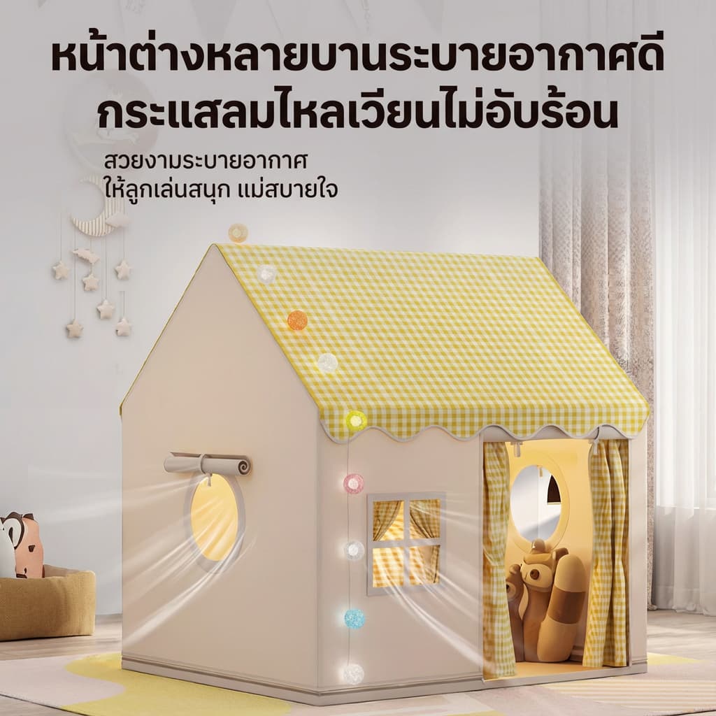 บ้านเด็ก เต็นท์เด็ก พับเก็บได้ บ้านของเล่น เสริมจินตนาการ บ้านบอล เจ้าหญิง ของเล่นเด็ก 0-12 ปี รูปที่ 7