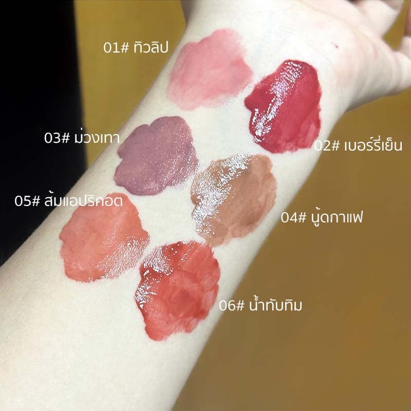ลิปกลอสน้ำผลไม้ ฉ่ำวาวบางเบา ฉ่ำใสแบบกระจก ติดทนนาน ให้ความชุ่มชื้น จูบไม่หลุด กันน้ำ สไตล์เกาหลี รูปที่ 6