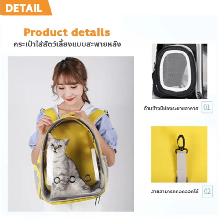 กระเป๋าอวกาศสัตว์เลี้ยงสะพายหลัง กระเป๋าใส่สัตว์​เลี้ยง กระเป๋าใส่แมว กระเป๋าสุนัข กระเป๋าแมว กระเป๋าสะพายสัตว์​เลี้ยง รูปที่ 3