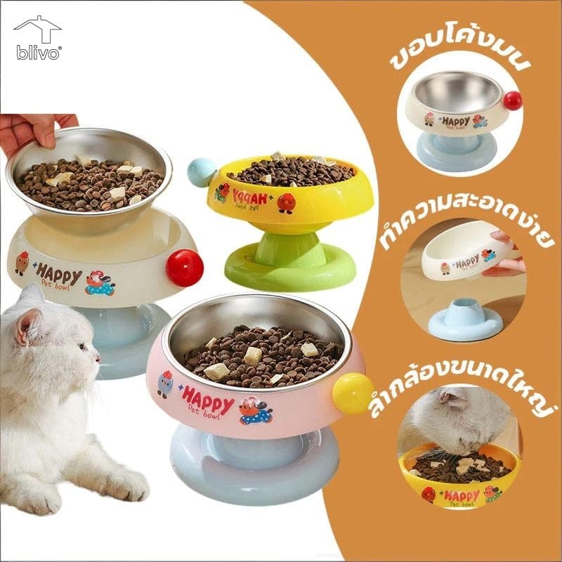 BLIVO ชามอาหารสัตว์ สแตนเลสยกสูง ชามอาหารแมว สุนัข ถอดออกได้ ทำความสะอาดง่ายๆ ลายน่ารัก ทรงยกสูง มียางกันลื่น รูปที่ 1