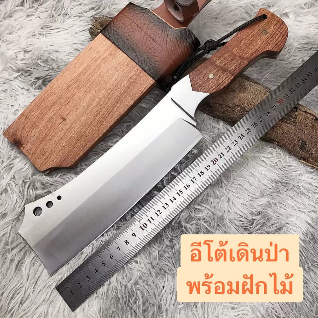 มีดอีโต้เดินป่าพร้อมฝักไม้ สันหนาใช้งานหนักฟันไม้ฟันฟืน สับกระดูกได้ ฝักไม้ชิงชันETO/06 รูปที่ 1