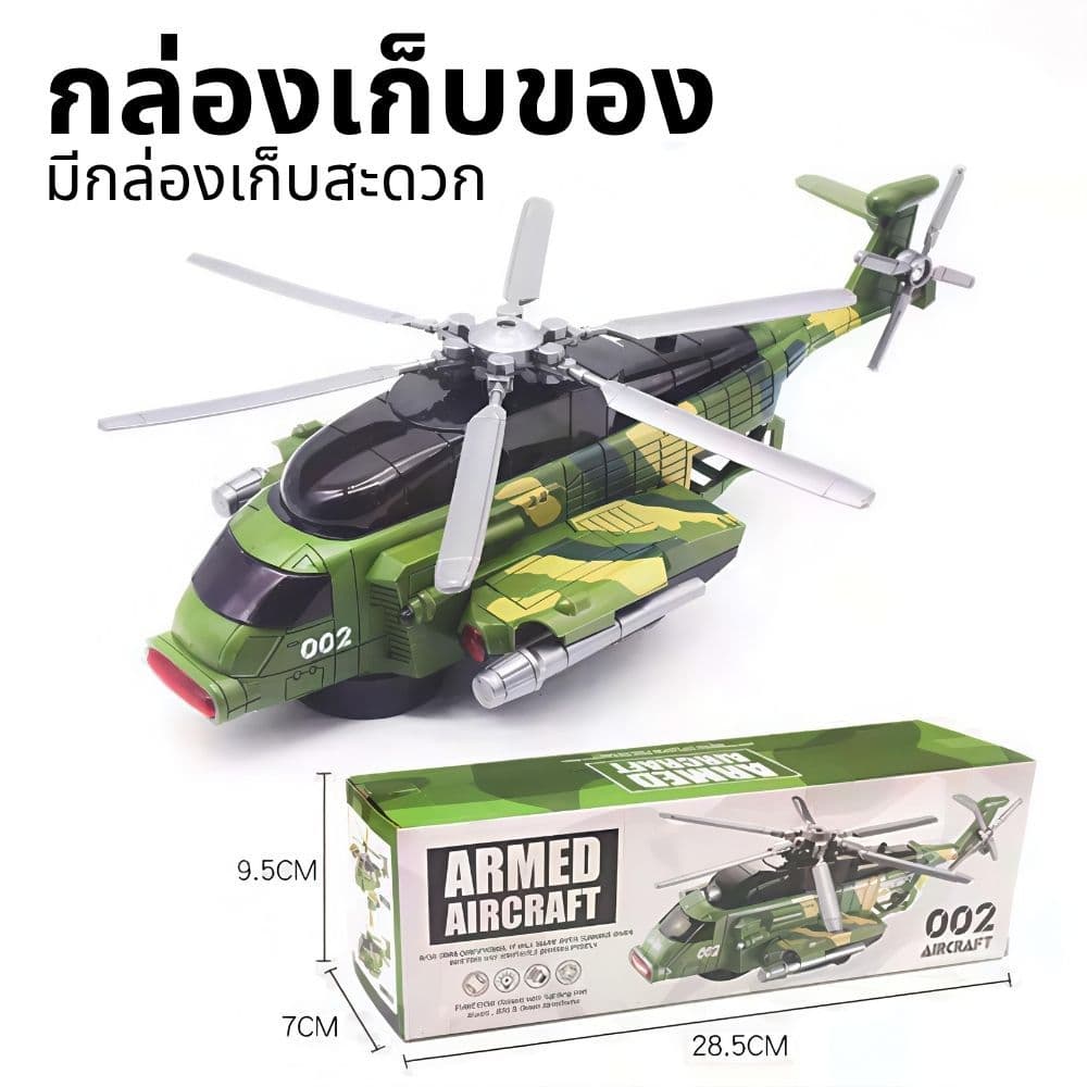 เด็กต่อสู้เครื่องบินของเล่น, เพลงแสงเฮลิคอปเตอร์ไฟฟ้ารุ่นของเล่นสำหรับเด็ก รูปที่ 7