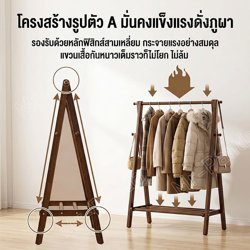 ราวแขวนผ้า ราวตาวผ้ามีล้อเลื่อน ชั้นวางผ้ากันน้ำ รับน้ำหนักได้เยอ พร้อมชั้นวางของ มินิมอล รูปที่ 5