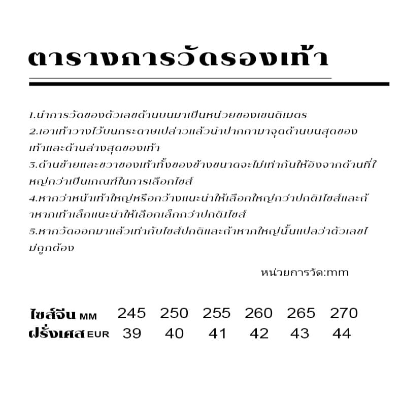 Tnicoo รองเท้าผ้าใบสนีคเกอร์แฟชั่น รองเท้าผ้าใบสีขาวผูกเชือกรุ่นใหม่ ผ้าเบาระบายอากาศ ใส่วิ่ง ใส่เล่นกีฬา กันลื่น ทนทาน รูปที่ 3