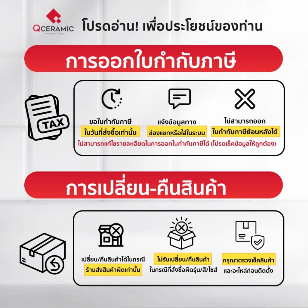 VRH ท่อน้ำทิ้ง P-Trap แบบโค้ง รุ่น FAVHL-A109GS , FAVHL-A109HS รูปที่ 3