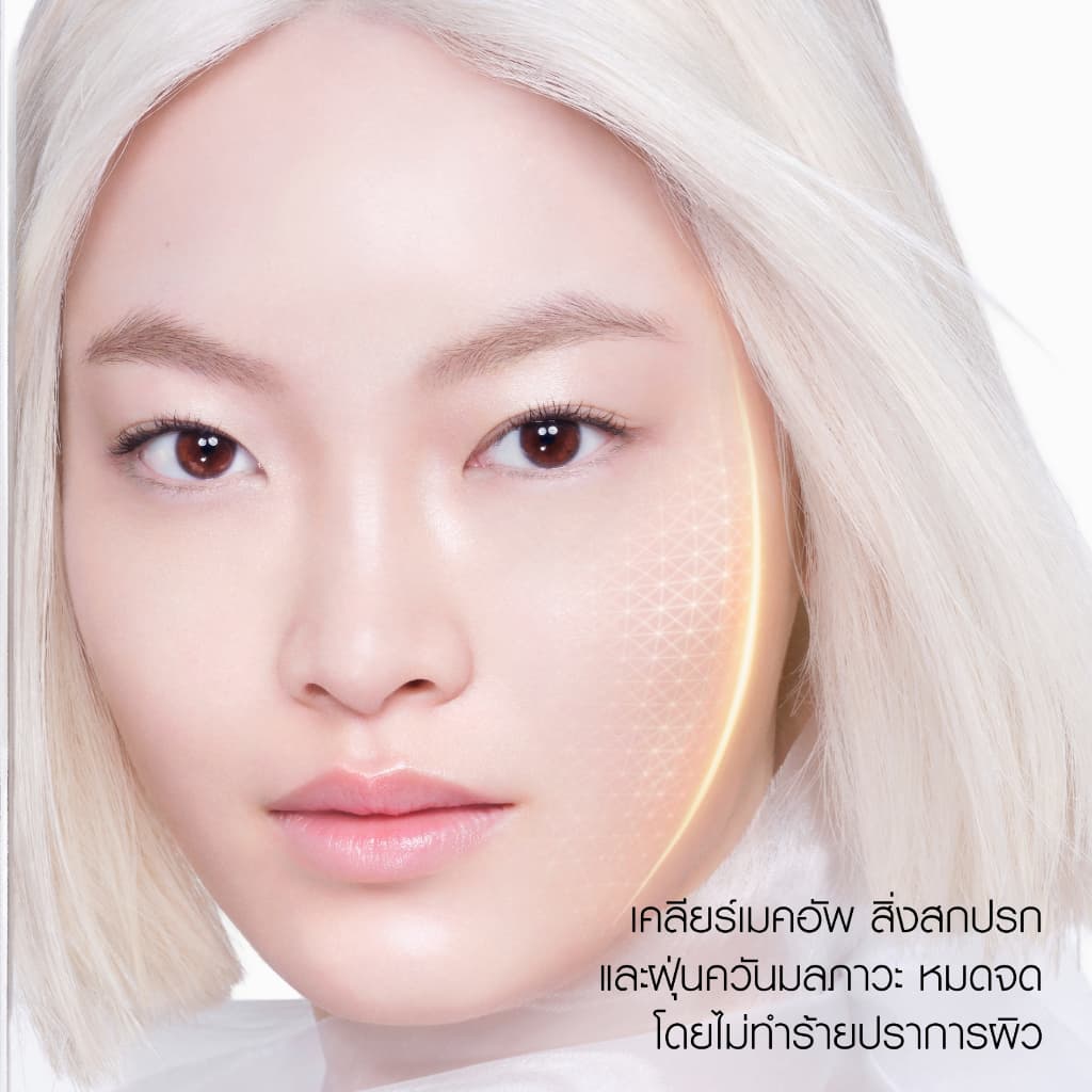 สูตรใหม่! shu uemura ชู อูเอมูระ คลีนซิ่งออยล์ brightOil radiance boosting cleansing oil 150 ml เสริมปราการผิวสตรอง รูปที่ 7