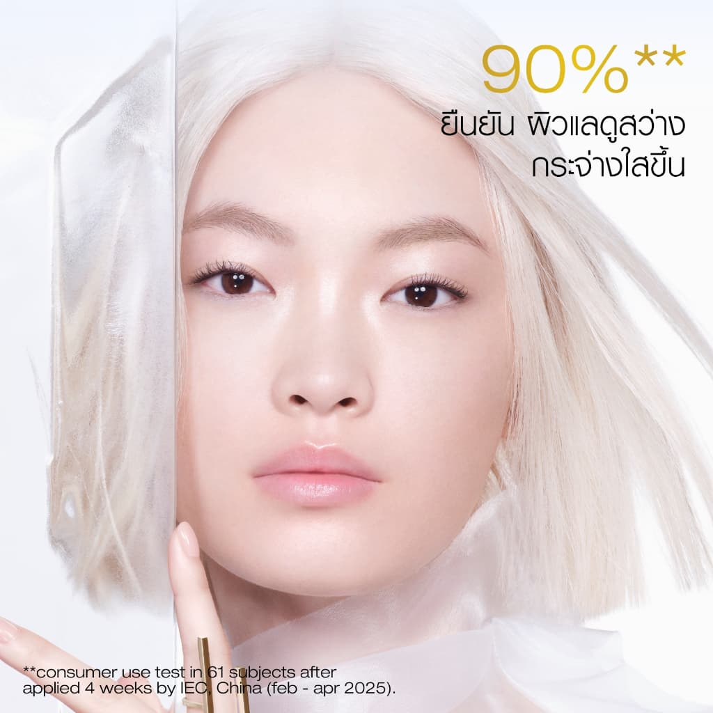 สูตรใหม่! shu uemura ชู อูเอมูระ คลีนซิ่งออยล์ brightOil radiance boosting cleansing oil 150 ml เสริมปราการผิวสตรอง รูปที่ 4