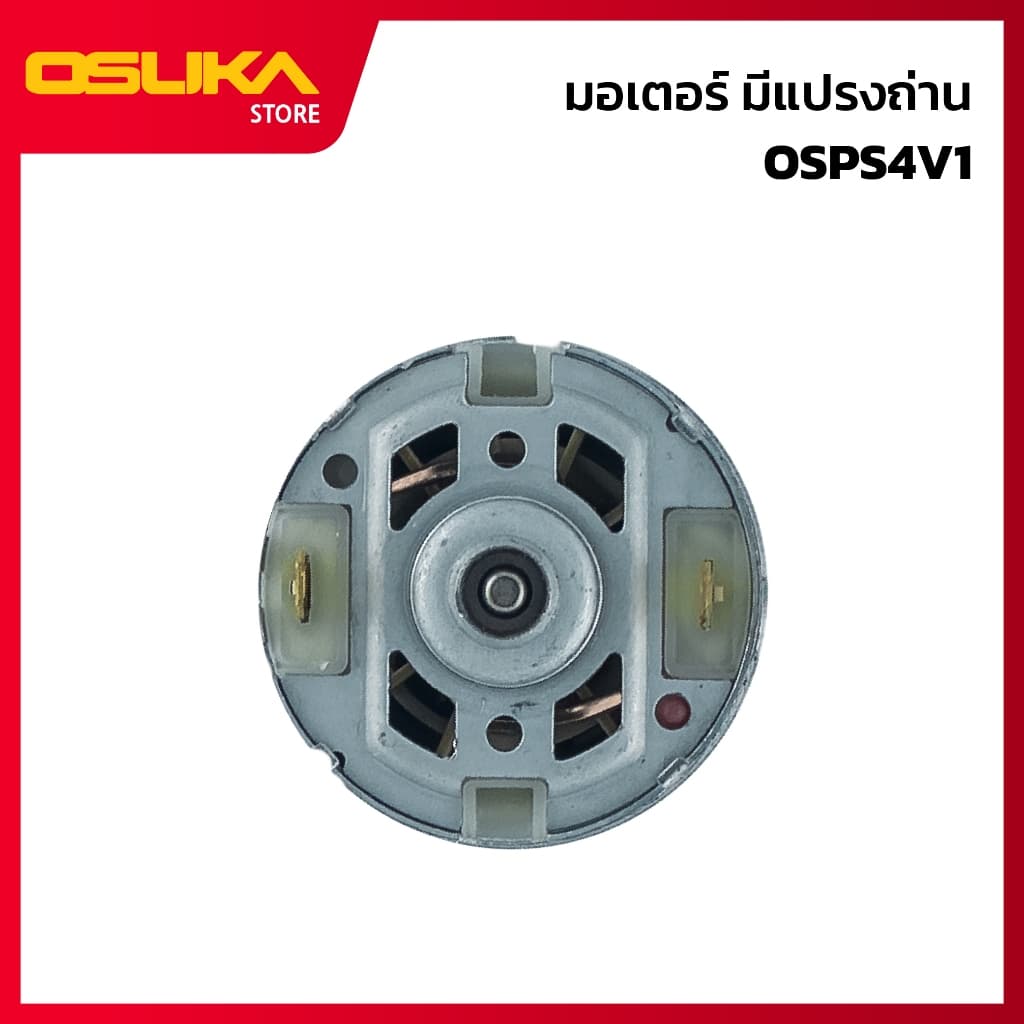 OSUKA มอเตอร์มีแปรงถ่าน สำหรับเครื่องเลื่อยไฟฟ้าไร้สาย รูปที่ 2
