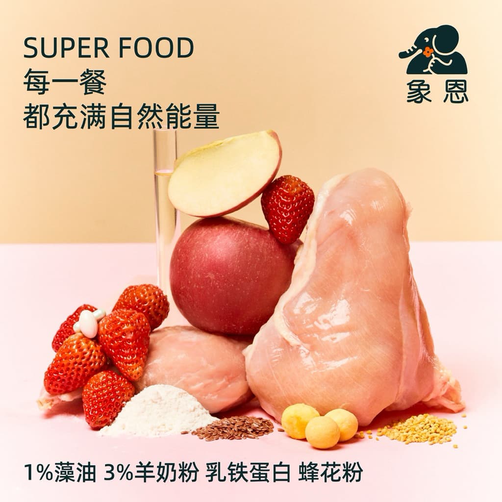 Shinen - Complete Meal Wet Food อาหารแมวเปียกมื้อหลัก 6-in-1 Super Food 300g รูปที่ 6