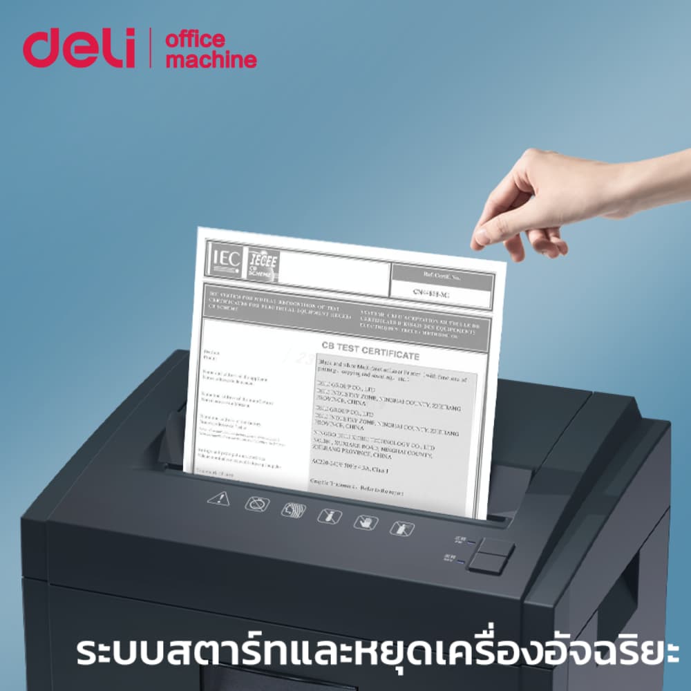 Deli เครื่องทำลายเอกสาร 23L เครื่องย่อยกระดาษ A4/CD ครั้งละ8แผ่น ย่อยละเอียด 2x12มม. Paper shredder รูปที่ 3