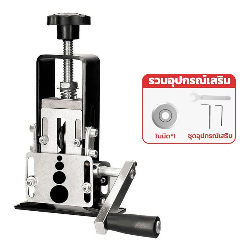 Turspid ปอดสายได้ เครื่องปอกสาย ที่ปอกสายไฟ เครื่องปอกสายไฟ สายเคเบิลแบบถอดได้ 1-25มิล ไฟทองแดง/สายไฟ ประสิทธิภาพสูง รูปที่ 7