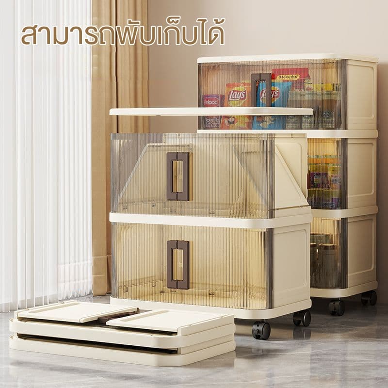 MULI ตู้เก็บของพับได้ เปิดสองฝั่ง PP ใหม่ รับน้ำหนัก200KG สีขาว/ใส เลือกได้1–5ชั้น รูปที่ 3
