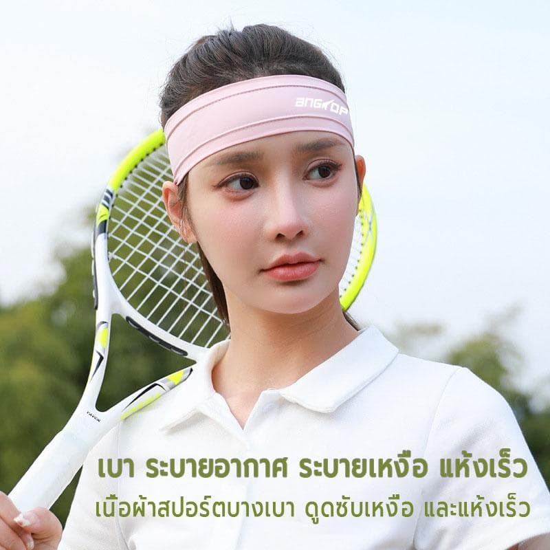 ANGTOP headband sport ที่คาดผมไหมน้ำแข็ง ที่คาดผมชาย ผ้าคาดผม กันเหงื่อ ฟิตเนส ออกกําลัง รูปที่ 3