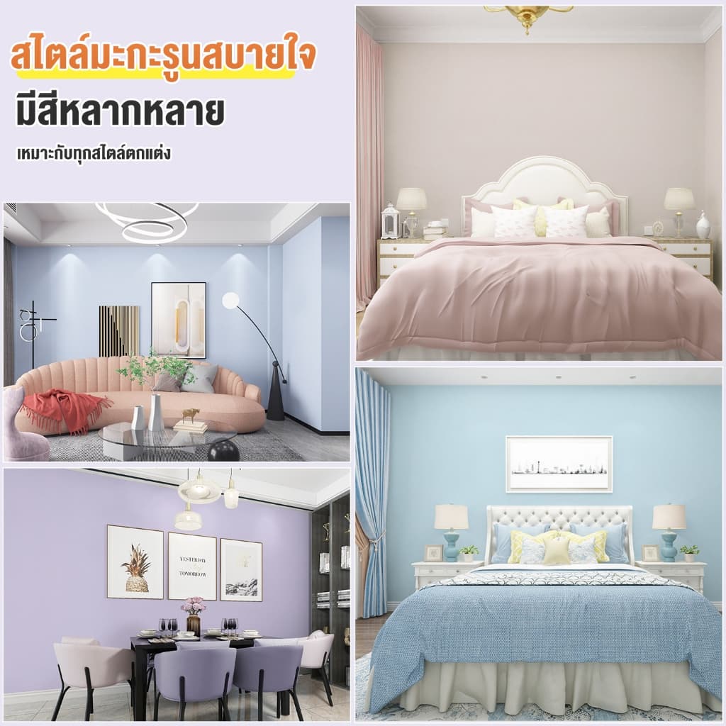 ABBY วอลเปเปอร์สีพื้น ติดผนัง สไตล์มาการอง ของแต่งห้อง ขนาด กว้าง50cm ยาว 280cm กาวในตัว กันน้ำ รูปที่ 9