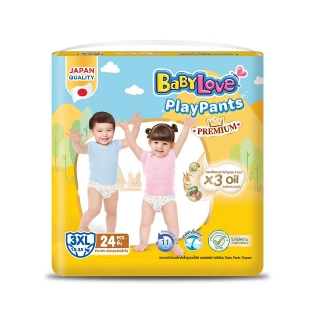 BABY LOVE เบบี้เลิฟ กางเกงผ้าอ้อมเด็ก เพลย์แพ้นท์ พรี่เมียม ซุปเปอร์จัมโบ้ แพ็ค1ห่อ รูปที่ 7