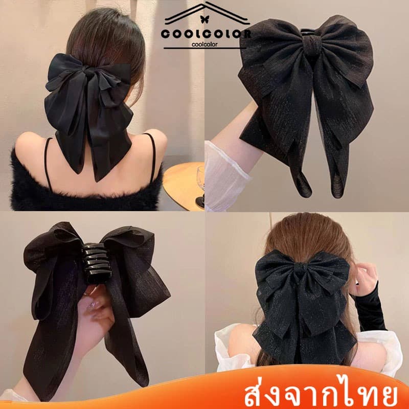 ในไทยกิ๊บติดผมโบว์ขนาดใหญ่สีดำผ้าซาตินผ้าตาข่ายขนาดใหญสไตล์เกาหลีวินเทจ่สําหรับมัดผมหางม้าสําหรับผู้หญิง.COD รูปที่ 1