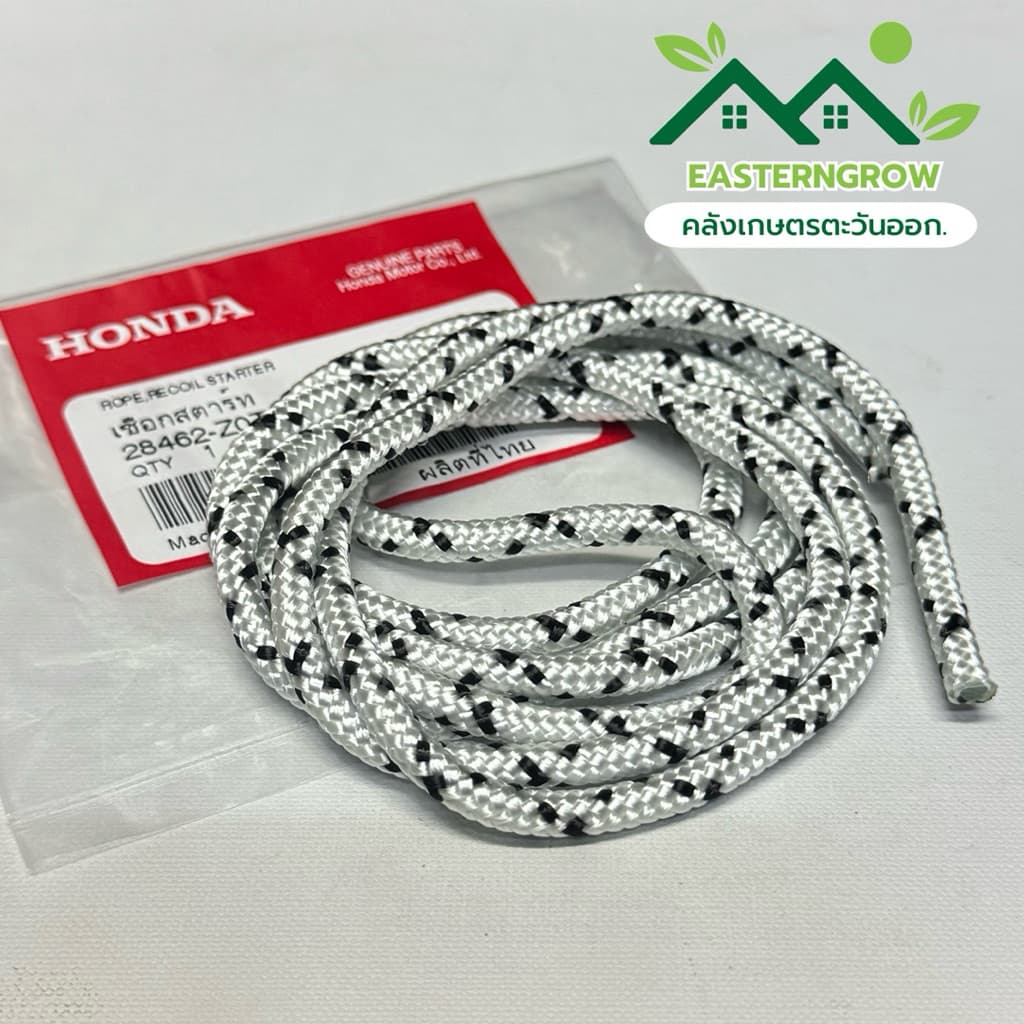 เชือกดึงเครื่อง Honda 3-19 แรง เชือกสตาร์ทเครื่อง honda เชือก 5 6 9 13 15 17 18 19 แรง รูปที่ 1