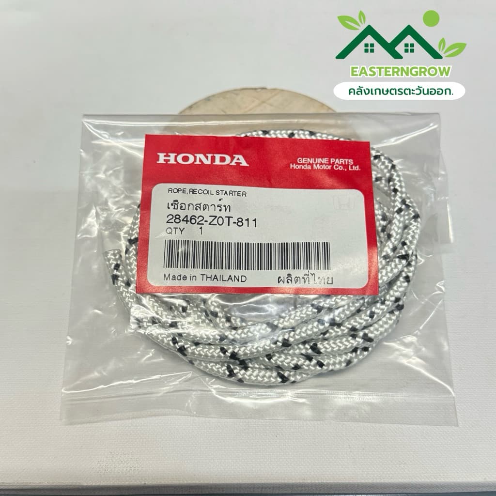 เชือกดึงเครื่อง Honda 3-19 แรง เชือกสตาร์ทเครื่อง honda เชือก 5 6 9 13 15 17 18 19 แรง รูปที่ 3