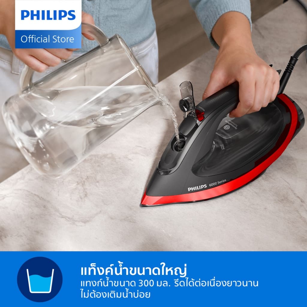 Philips 6000 Series Steam Iron High end DST6130/40 เตารีดไอน้ำ Philips รุ่น DST6130/40 รูปที่ 7