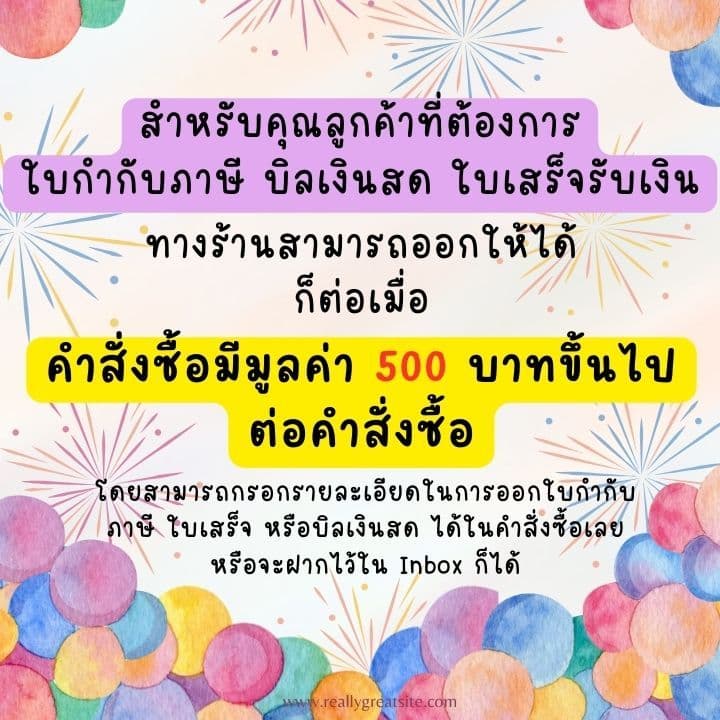 ตราจรวด สมุดฉีกเบอร์ 4/100 “มีเส้น” เย็บลวด 100 แผ่น รูปที่ 8