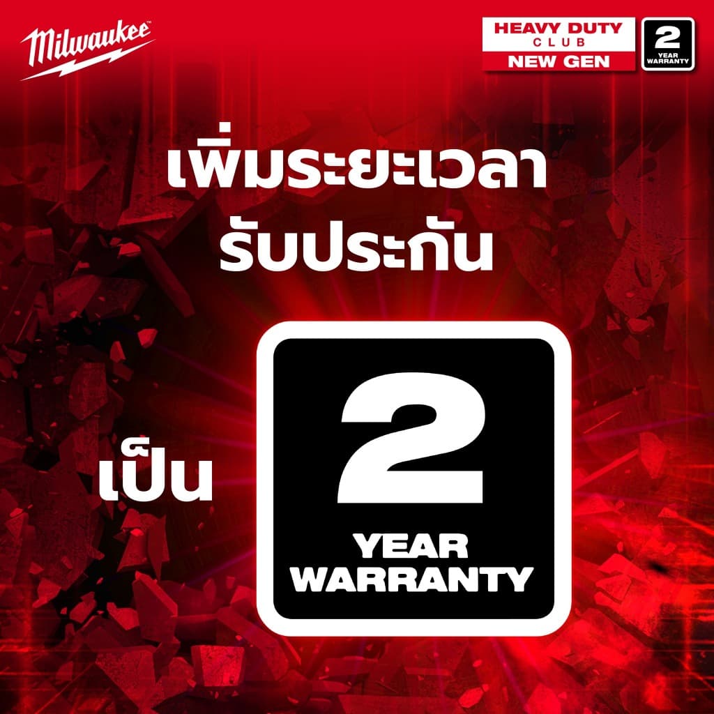 มิลวอกี้ Milwaukee ชุดสว่านกระแทกไร้สาย 12V ขนาด 10มิล แรงบิด 40Nm. รุ่น M12 BLPDRC-201B รูปที่ 4