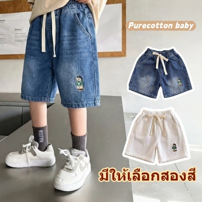 กางเกงขาสั้นยีนส์ปักลายสำหรับเด็ก สไตล์เกาหลี ทันสมัย ​​สวมใส่ได้หลากหลาย ทำจากผ้ายีนส์ที่นุ่มสบายและระบายอากาศได้ดี รูปที่ 1