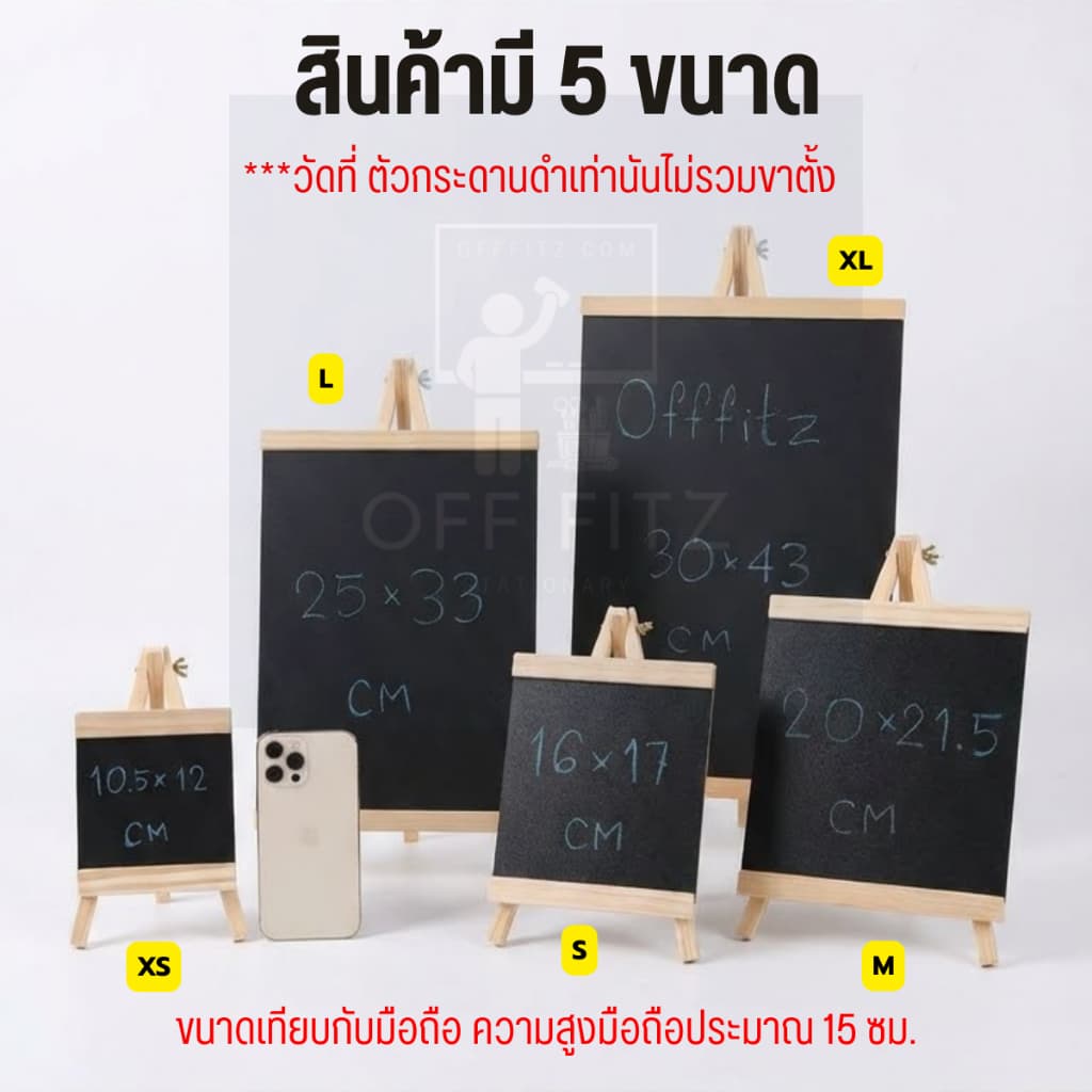 กระดานดำขาตั้ง ป้ายกระดานดำ ป้ายหน้าร้าน ป้ายเมนู กระดานเมนู ตั้งโต๊ะ รูปที่ 3