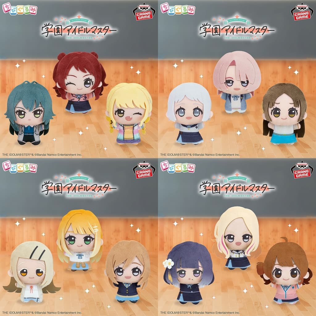 Gakuen iDOLM@STER - ตุ๊กตา Chibigurumi ～ School life รูปที่ 1