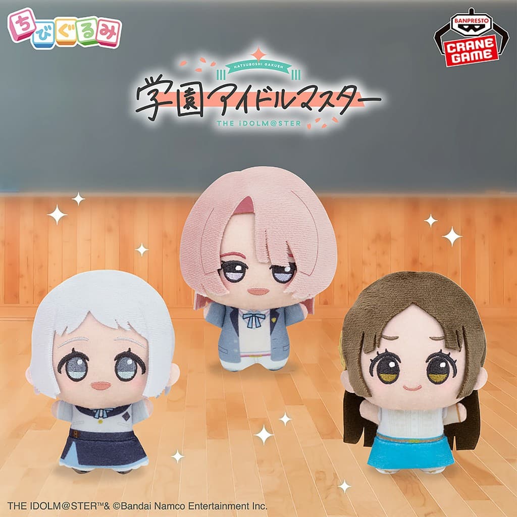 Gakuen iDOLM@STER - ตุ๊กตา Chibigurumi ～ School life รูปที่ 4