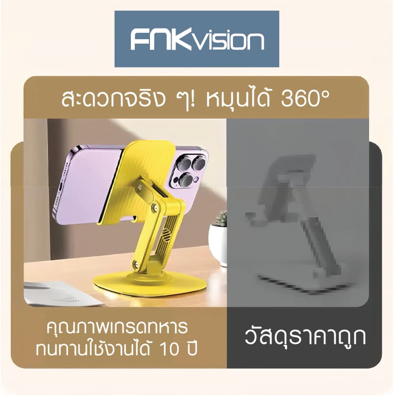 FNKVISION ที่วางโทรศัพท์,โต๊ะปรับมุมได้หลายมุมที่วางโทรศัพท์มือถือแท็บเล็ตสำหรับ มือถือและ โน๊ตบุ๊ค รูปที่ 2