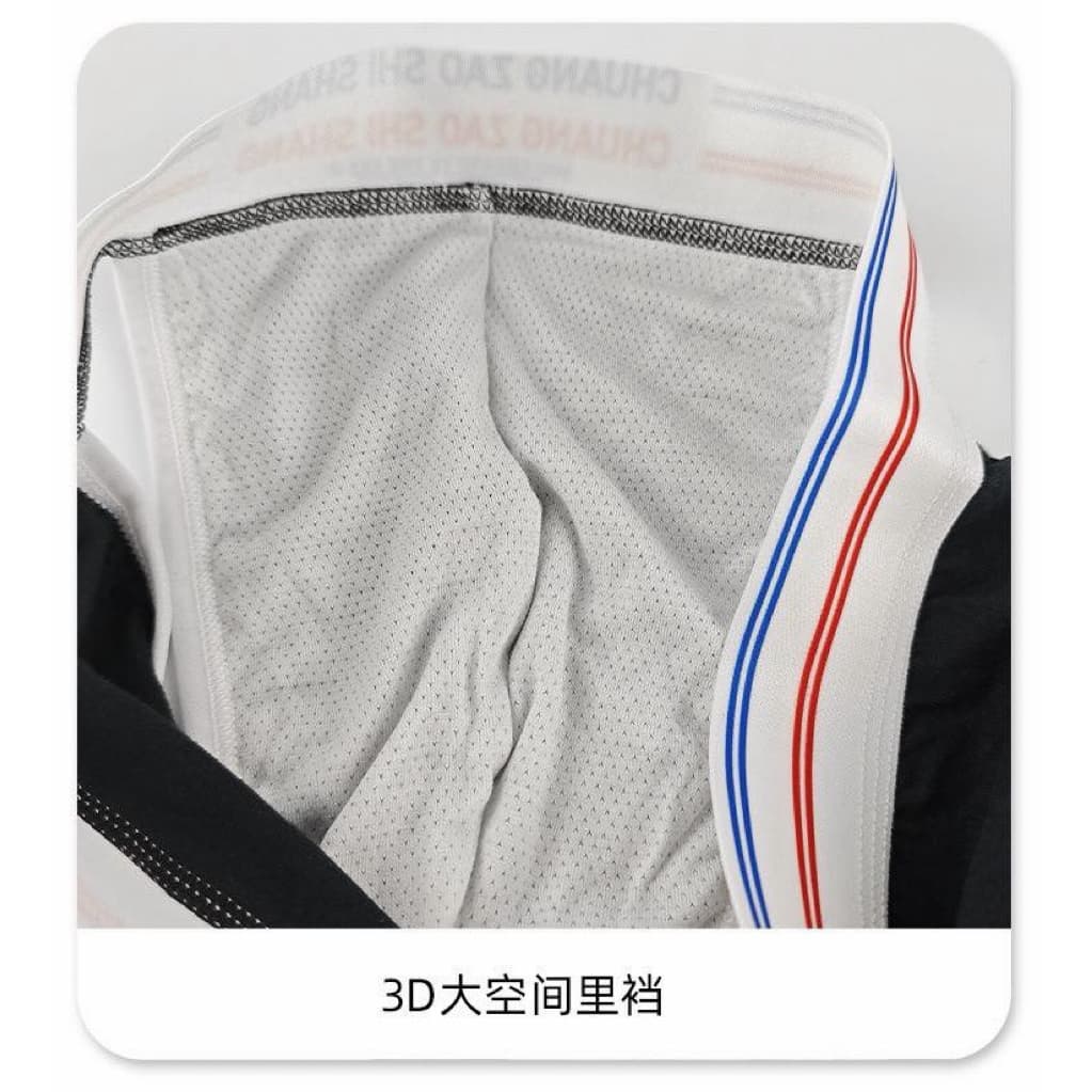 กางเกงใน Tiger Underwear01 ทรงสวย ใส่สบาย ดีไซน์สปอร์ต เป้า 3D ดีไซน์พิเศษ กระชับ มั่นใจ ระบายอากาศได้ดีเยี่ยม รูปที่ 7