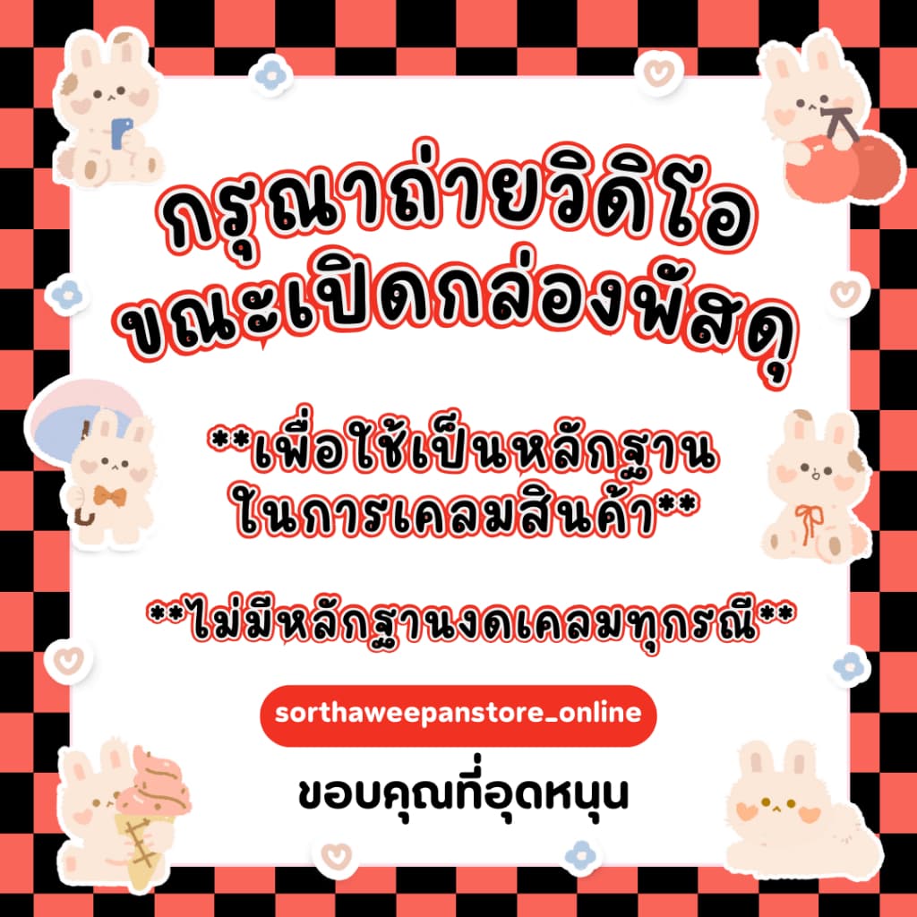 โลแลน เนทูร่า แฮร์ ไวตามิน บูสเตอร์ ทรีทเม้นท์ *** *** รูปที่ 2