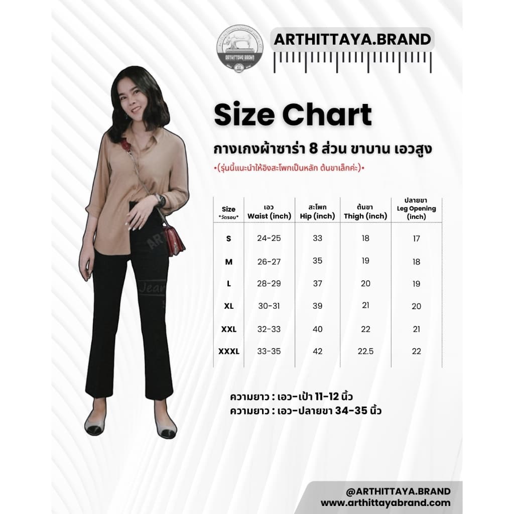 ARTHITTAYA.BRAND กางเกงผ้าซาร่า 8 ส่วน ขาบาน เอวสูง-สีดำ รูปที่ 8
