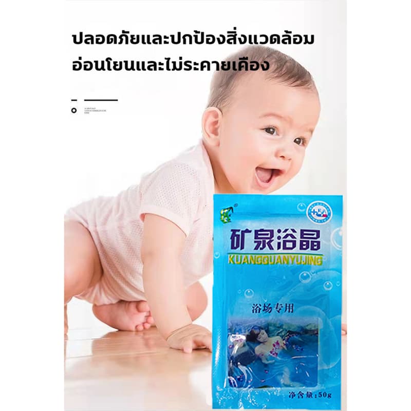 บลูซี blue sea ผงเปลี่ยนสีน้ำ เปลี่ยนสีน้ำ ผงใส่น้ำสีฟ้า ผงบลูซี 1ซองผสมน้ำ 12-15 ตัน ไม่เป็นอันตรายต่อคนและสัตว์ ​เหมา รูปที่ 8