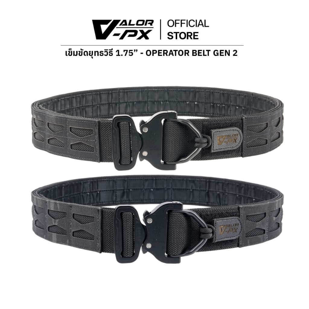 VALOR PX - Operator Belt Gen 2 เข็มขัดยุทธวิธี 2 ชั้น เข็มขัด tactical Cobra D-Ring