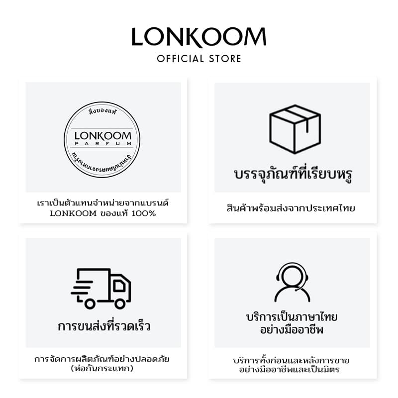 LONKOOM The Girls Gold Eau De Parfume น้ำหอม 100ml. กลิ่นฟลอรัล น้ำหอมนักศึกษา วัยทำงาน รูปที่ 8