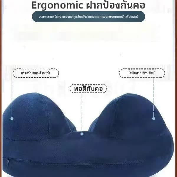 Portable Inflatable Neck Pillow หมอนรองคอแบบเป่าลม หมอนเดินทาง U รูปที่ 3
