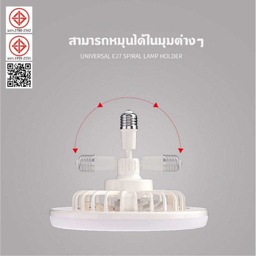 พัดลมโคมไฟ ไฟเพดาน led 30W หลอดไฟกลม LED Bulb Light พัดลมติดเพดาน หลอดไฟในบ้าน รูปที่ 4
