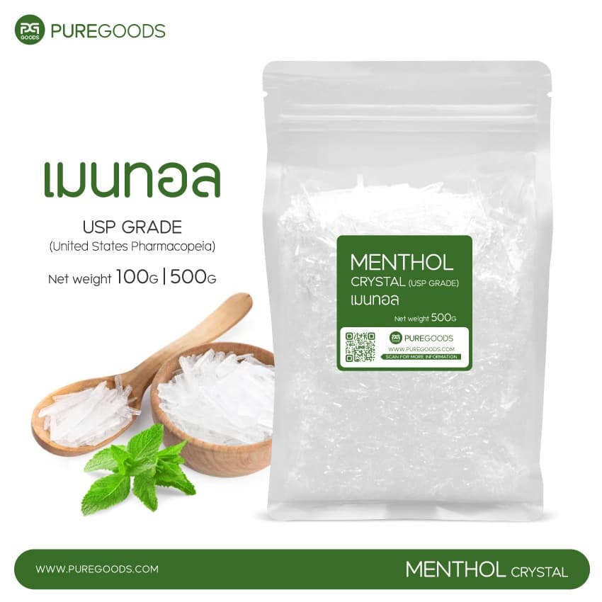 เมนทอล MENTHOL CRYSTAL Net weight 100G | 500G รูปที่ 1