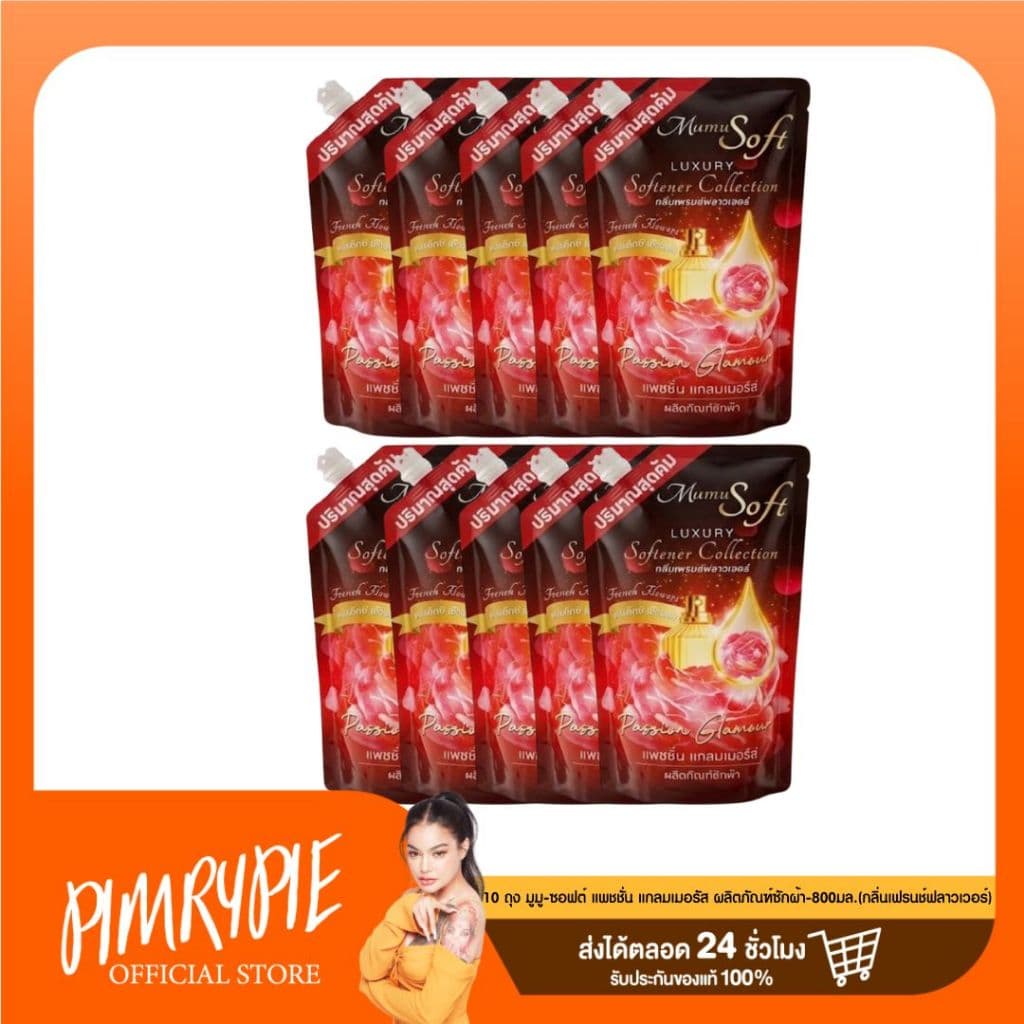 Mumu soft มูมู ซอฟต์ แพชชั่น แกลมเมอรัส ผลิตภัณฑ์ซักผ้า 800มล. รูปที่ 2